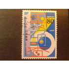 Япония. 1995. 16-я перепись населения