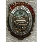 ОТЛИЧНИК СОЦСОРЕВНОВАНИЯ НКЛП (НК ЛЕГКОЙ ПРОМЫШЛЕННОСТИ) СССР  МД