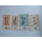 Купоны литва