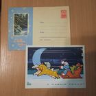 Открытка с Новым годом. 1961г