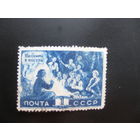 СССР 1948 Пионеры концевая марка серии