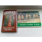 Открытки деревянная сказка поляна сказок в Ялте
