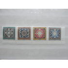 Продажа коллекции с 1 рубля! Почтовые марки Лихтенштейна.