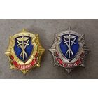 Финансовая милиция. За отличие (цена за один знак)