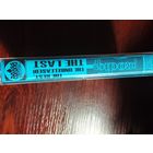 Sony ef 90 (Prodigy)