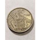 Испания 50 песет 1957(58)