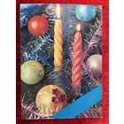 С Новым годом! В. Зеленова. Подписана! 1982 год