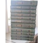 Чарльз Диккенс. Собрание сочинений в тридцати томах. В наличии тома 1 - 12. (1957 г.)