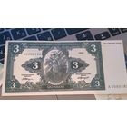 Банкнота Чечня, реплика.Дудаев.