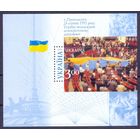 Украина 2001 Независимость