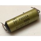 РЭС55А 0002. 27 Вольт. Герконовые реле постоянного тока. РЭС 55, РЭС55 00.02