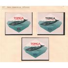 Тонга -1977 (Мих.162-164) , ** , Морская фауна,Киты (полная серия), служебные
