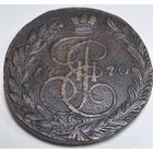 5 копеек 1770 год. ЕМ.