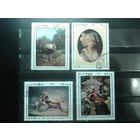 Куба 1973 Живопись из нац. музея, концевые марки