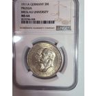 3 марки 1911 университет Бреслау ms 64 NGC штемпельный блеск