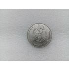 1 рубль СССР