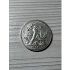 50 копеек 1926 год! Блеск!