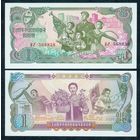 Северная Корея (КНДР) 1 вон 1978 год, UNC