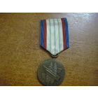 За укрепление дружбы по оружию . ЧССР