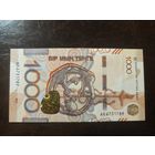 Казахстан 1000 тенге образца 2024 года UNC pw52 серия АК см доп фото