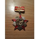 Слава советским воинам противовоздушной обороны