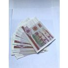5 рублей 2000 год - БАНКОВСКИЙ СОХРАН ! 24 шт - Распродажа - Смотрите другие мои лоты!
