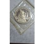 3 рубля 1993 Сталинградская битва запайка