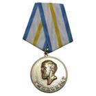 Медаль Гиппократ