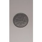 Республика ТРАНСВААЛЬ/ZAR/6 пенсов 1897 год/ серебро/