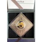 Польша 5 злотых 2016 250 лет Варшавскому монетному двору, серебро с золочением