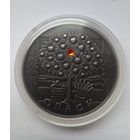 20 рублей 2009 г.Спасы.БМЦ.