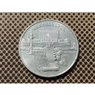 СССР. 5 рублей 1990 - институт древних рукописей Матенадаран в Ереване.