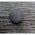 Werty71 Болгария 5 стотинок 1913