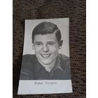 АКТЕР БОРИС ТОКАРЕВ 1966Г