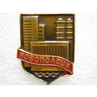Новополоцк.
