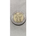 Кения 20 шиллинг 1998