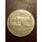 Монета 2 кроны 1930 г Эстония (старт с 1 рубля)