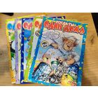 Когда ты один дома