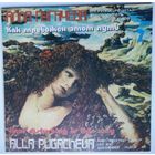 LP Алла Пугачева - Как тревожен этот путь, пластинка 2 (1983)