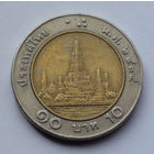 Таиланд 10 бат, 2535 (1992)