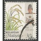 Малайские штаты(Келантан). Выращивание риса. 1986г. Mi#127.