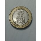 Ямайка 20 долларов 2000 года .