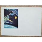 Конверт. В космосе Худ. Соколов. Издание министерства связи БССР. 1966 г. Чистый.