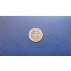 20 копеек 1878                                                    (2443)