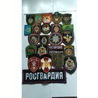 Шевроны