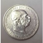 С рубля без мц! 2 кроны 1913 Австро-Венгрия