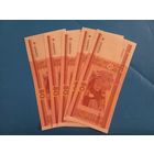 50 рублей 2000 года. Серия Вб  Номера подряд. UNC.