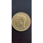 7 рублей 50 копеек 1897г (АГ) Николай II Российская Империя