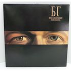 Boris Grebenshikov (Борис Гребенщиков, Аквариум) - Radio Silence / UK