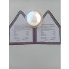 20 руб колыханка